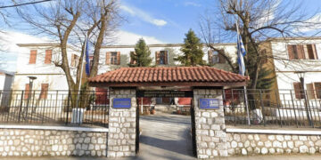 Αποκεντρωμένη Διοίκηση Ηπείρου - Δυτικής Μακεδονίας