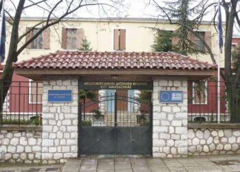 Αποκεντρωμένη Διοίκηση Ηπείρου - Δυτικής Μακεδονίας