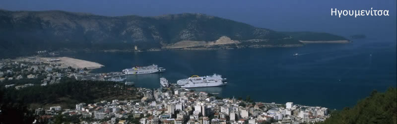 sl igoumenitsa