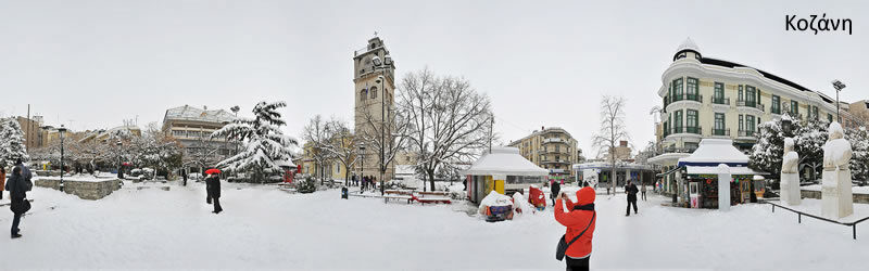 sl kozani xioni