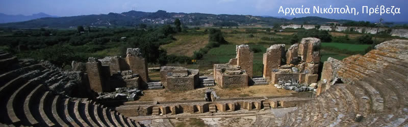 sl nikopoli odeio
