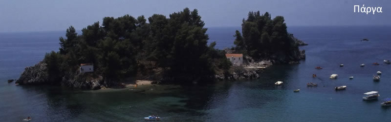 sl parga