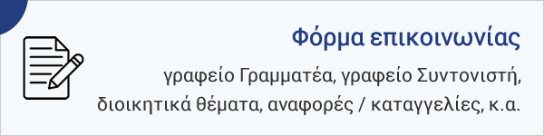 banner contact form