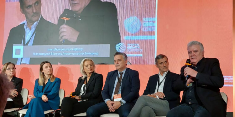 RGC 21 10 2025 κομοτηνή